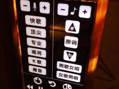 iphone_upload_pic-乐界KTV(虹桥中心店)