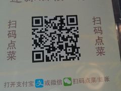 -逢源酒楼(东大街店)