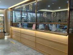 -冬日中医馆(枋湖店)
