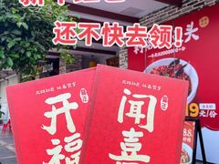 -湘阁里辣(大朗广场店)