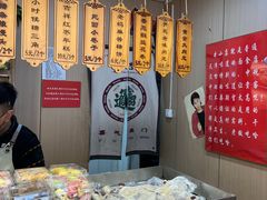-小闺女儿肉龙(西湖道店)