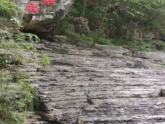 -孤山寨风景区