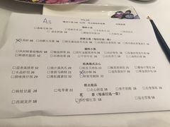 菜单-明阁