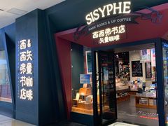 -鹏欣水游城