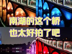-南宁南湖公园