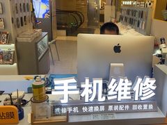 -爱畅享华为苹果手机维修服务(宝山天街店)