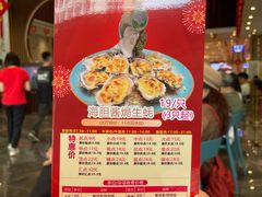 -丽景酒楼·佛山老字号(广佛智城店)