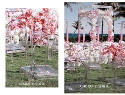 -CHOCO-启蔻婚礼(三亚公司)
