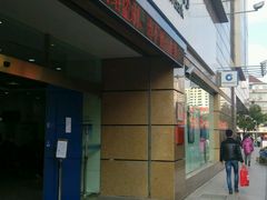 -中国建设银行(上海六里支行)