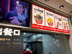 -黑色经典臭豆腐·湖南特产(太平街口店)