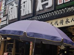 -张公桥美食街