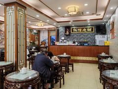 -仁信老铺(华盖路店)