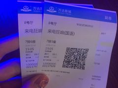 -万达影城(城中城广场IMAX店)