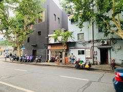 -胡记锅贴·沪上游子老鸭粉丝汤(太原路店)