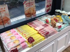 -味多美蛋糕(三元桥店)