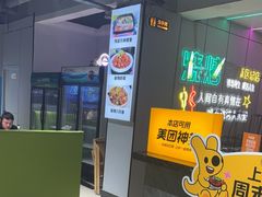 -清真·马坡烧烤涮牛肚·酸浆火锅(新区总店)