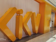 -KKV(天津津南吾悦广场店)