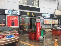 -广德服务区便利店