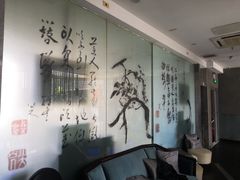 大堂-王家渡火锅店(棕榈泉店)