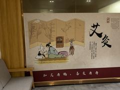 -冬日中医馆(枋湖店)