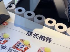 -DQ·蛋糕·冰淇淋(奥林匹克广场店)