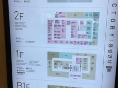 -新罗免税店(首尔总店)