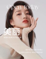 -悦瑢港湾科技美肤芳疗美容