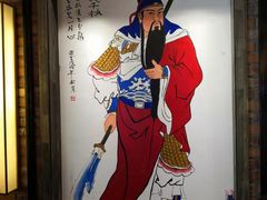 -小龙坎老火锅(北京三里屯店)