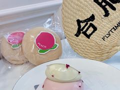 -法桐蛋糕·手作面包(万象城店)