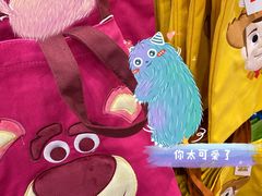 -名创优品(天河区正佳广场二店)