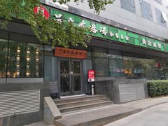 -吕氏疙瘩汤·私家菜馆(慈云寺店)