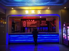 -太原影都(激光MAX影院)