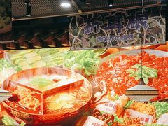 -云海肴云南菜·蒸汽石锅鱼(北京良乡华冠店)