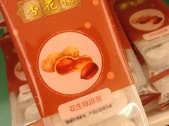 -杏花楼(静安新城店)