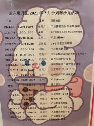 -馨月汇·一悦馨香月子中心(前滩店)