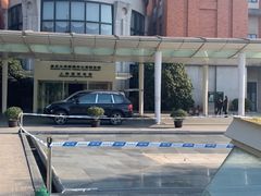 -复旦大学附属华山医院(浦东院区)