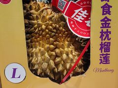 -山姆会员商店(上海浦东店)
