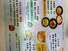 -蟠龙粉面茶餐厅