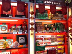 -同仁堂(北苑双营路店)