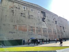 -上海四行仓库抗战纪念馆