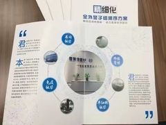 -美立特图文广告(王府井店)