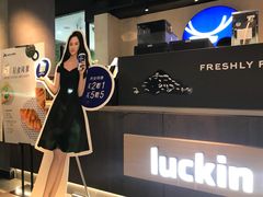 -瑞幸咖啡(广东外经贸大厦店)