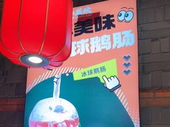 -小龙坎火锅(总店)