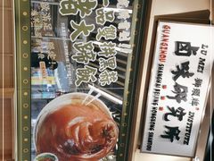 -狮头牌卤味研究所·卤味饭(花城汇南区店)