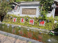 -广东天露山旅游度假区