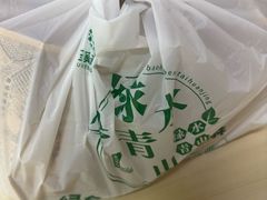 -昌顺马记小吃店(昌盛园店)