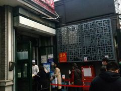 -天泽祥·鼓楼馒头(鼓楼店)