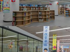 -海淀区图书馆·北馆