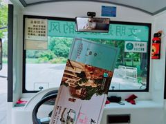 -采石矶景区