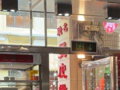-义顺牛奶公司(新马路老店)